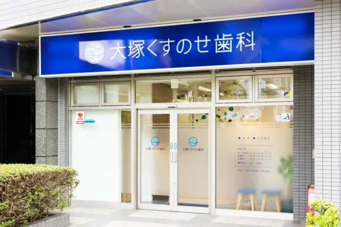 患者さまへの利便性が高く、柔軟な歯科医院